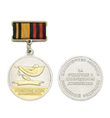 Медаль За отличие в поисковом движении, 2 степени (Помним всех поименно)