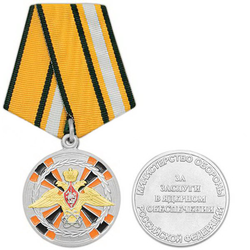 Медаль За заслуги в ядерном обеспечении (Министерство обороны)