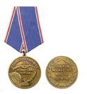 Медаль Космические войска, В память о службе (Родина, мужество, честь, слава)