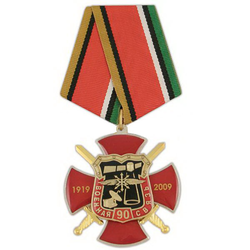 Медаль 90 лет Военной связи, 1919-2009 (красный крест с накладкой, смола)