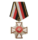 Медаль Испытательный полигон Елизаветинка, 1946-2006 (белый крест)