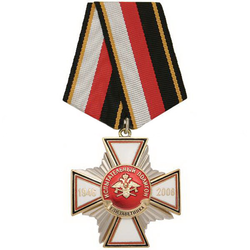Медаль Испытательный полигон Елизаветинка, 1946-2006 (белый крест)