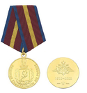 Медаль 90 лет Военным комиссариатам МО России (1918-2008)