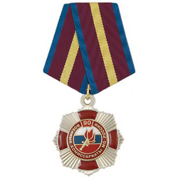Медаль 90 лет Военным комиссариатам МО России (красный крест с накладкой, смола)