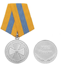 Медаль За отличие в ликвидации последствий чрезвычайной ситуации (МЧС России)