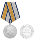 Медаль За пропаганду спасательного дела МЧС России