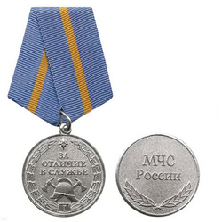 Медаль За отличие в службе МЧС, 1 степень