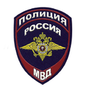Нашивка Полиция МВД (общий) приказ №777 от 17.11.20 (пластизоль)