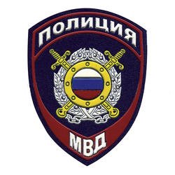 Нашивка Полиция МВД Охрана общественного порядка, приказ №777 от 17.11.20 (пластизоль)