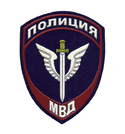 Нашивка Полиция МВД Спецназ, приказ №777 от 17.11.20 (пластизоль)