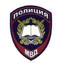 Нашивка Полиция МВД Образовательные учреждения, приказ №777 от 17.11.20 (пластизоль)