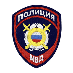 Нашивка Полиция МВД Охрана общественного порядка, приказ №777 от 17.11.20 (вышитая)