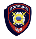 Нашивка Полиция МВД Охрана общественного порядка, приказ №777 от 17.11.20, на липучке (вышитая)