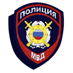 Нашивка Полиция МВД Охрана общественного порядка, приказ №777 от 17.11.20, на липучке (вышитая)