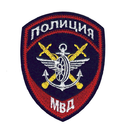 Нашивка Полиция МВД Транспортная полиция, приказ №777 от 17.11.20 (вышитая)