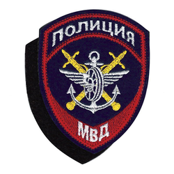 Нашивка Полиция МВД Транспортная полиция, приказ №777 от 17.11.20, на липучке (вышитая)