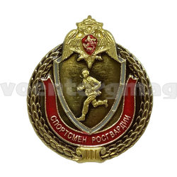 Значок Спортсмен Росгвардии III степень (бронзовый)