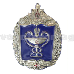 Значок Военно-медицинская академия (латунь, холодная эмаль)