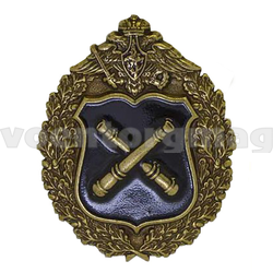 Значок РВиА, пушки на фоне щита в венке (латунь, холодная эмаль)