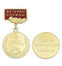 Медаль 360 лет Пожарной охране России, 1649-2009 (на прямоугольной планке - Ветеран службы, смола)