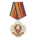 Медаль 360 лет пожарной охране, 1649-2009 (белый крест с накладкой, заливка смолой)