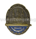 Значок 7 апреля День памяти погибшим подводникам, АПЛ К-278 Комсомолец (латунь, холодная эмаль)