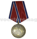 Медаль Ветеран войны в Корее (1950-1953)