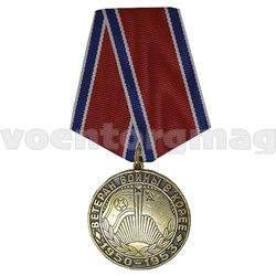 Медаль Ветеран войны в Корее (1950-1953)
