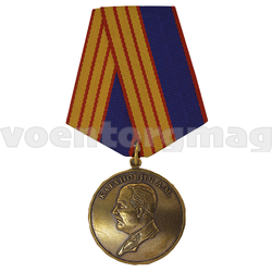 Медаль Каганович А.М.