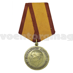 Медаль Народному актеру (К.В.Станиславский)