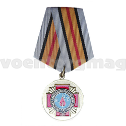 Медаль Ветерану ликвидации последствий аварии (35 лет)