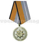 Медаль За достижения в области развития инновационных технологий (МО)