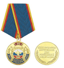 Медаль 90 лет милиции России, 1917-2007