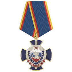 Медаль 90 лет милиции России, 1917-2007 (синий крест с накладкой, заливка смолой)