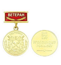 Медаль 90 лет Уголовному розыску МВД России, 1918-2008 (на прямоугольной планке - Ветеран, смола)
