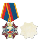 Медаль 90 лет Уголовному розыску, 1918-2008 (красный крест с лучами, с накладкой, заливка смолой)