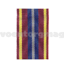 Лента к медали 100 лет военным комиссариатам (1метр)