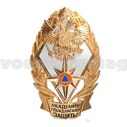 Значок Академия гражданской защиты (ромб в венке) горячая эмаль