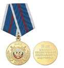 Медаль 15 лет МОБ МВД России (1993-2008)
