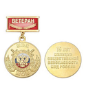 Медаль 15 лет МОБ МВД России, 1993-2008 (на планке - Ветеран, смола)