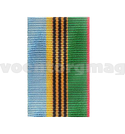 Лента к медали Парашютно-десантный полк (1метр)