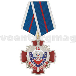 Медаль 15 лет МОБ МВД России, 1993-2008 (красный крест, смола, с накладкой - щит и меч), с бланком удостоверения