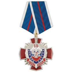 Медаль 15 лет МОБ МВД России, 1993-2008 (красный крест, смола, с накладкой - щит и меч)