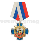 Медаль 55 лет Вневедомственной охране, 1952-2007 (синий крест с накладкой, смола), с бланком удостоверения