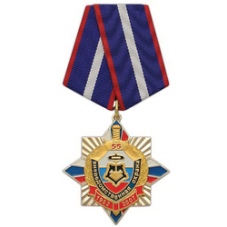 Медаль 55 лет Вневедомственной охране, 1952-2007 (звезда с накладкой)