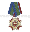 Медаль 90 лет Транспортной милиции МВД РФ, 1919-2009 (красный крест с лучами, заливка смолой, с эмбл. ВОСО), с бланком удостоверения
