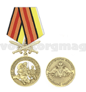 Медаль За службу в войсках связи (Министерство обороны РФ) колодка с мечами