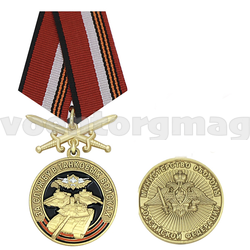 Медаль За службу в танковых войсках (Министерство обороны РФ) колодка с мечами