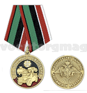 Медаль За службу в Автобате (Министерство обороны РФ)