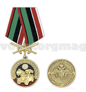 Медаль За службу в Автобате (Министерство обороны) колодка с мечами